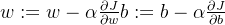 w := w - \alpha \frac{\partial J}{\partial w} b := b - \alpha \frac{\partial J}{\partial b}