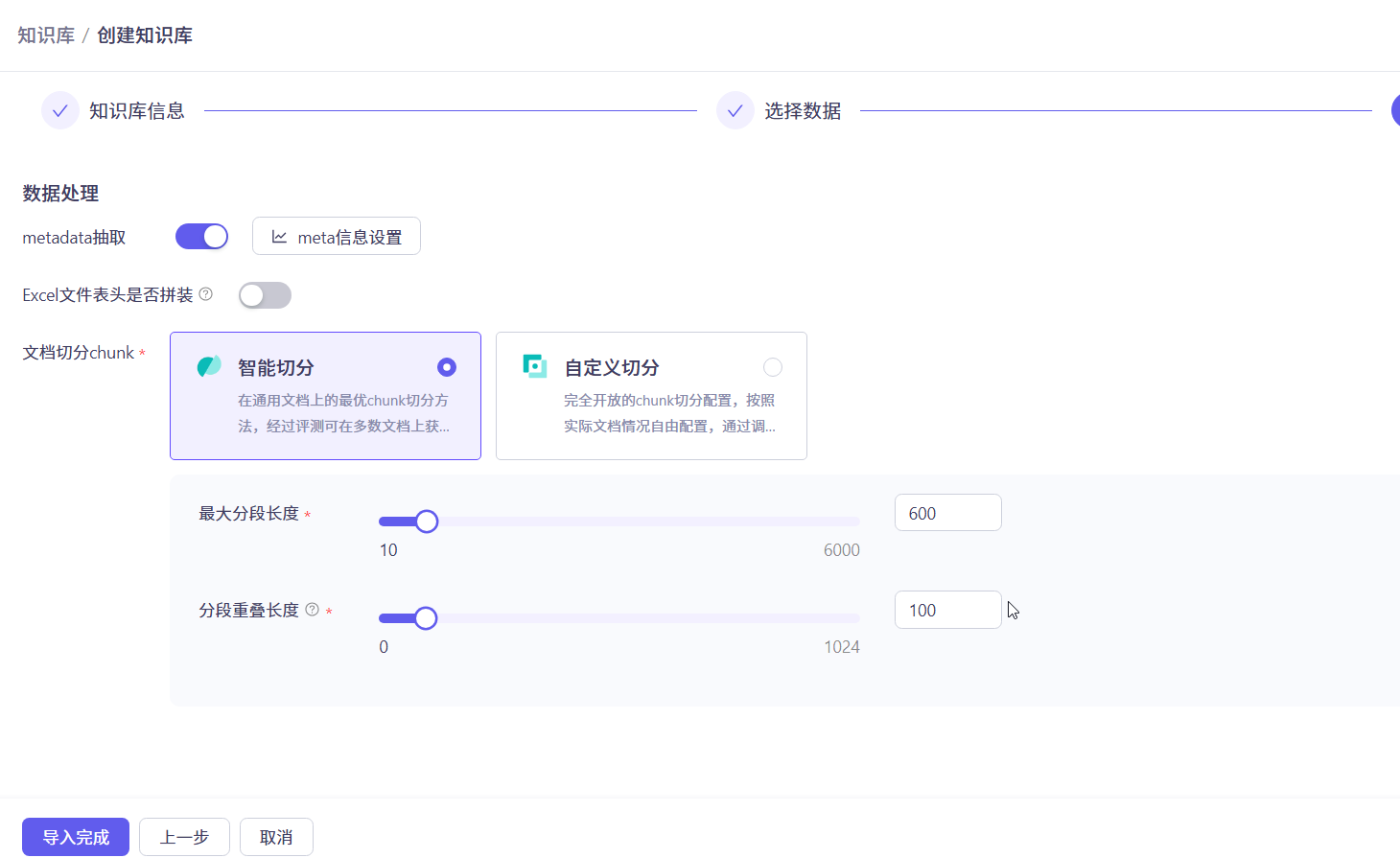 image-20250504162208717