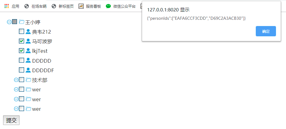 5640239-6b414b32d382d4f7.png