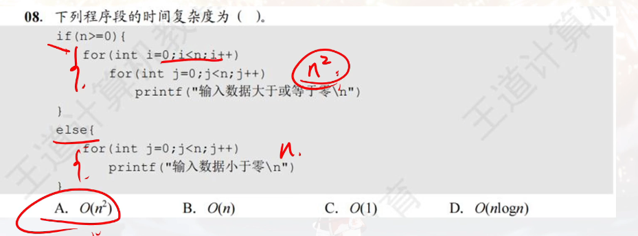 image-20250102180840681