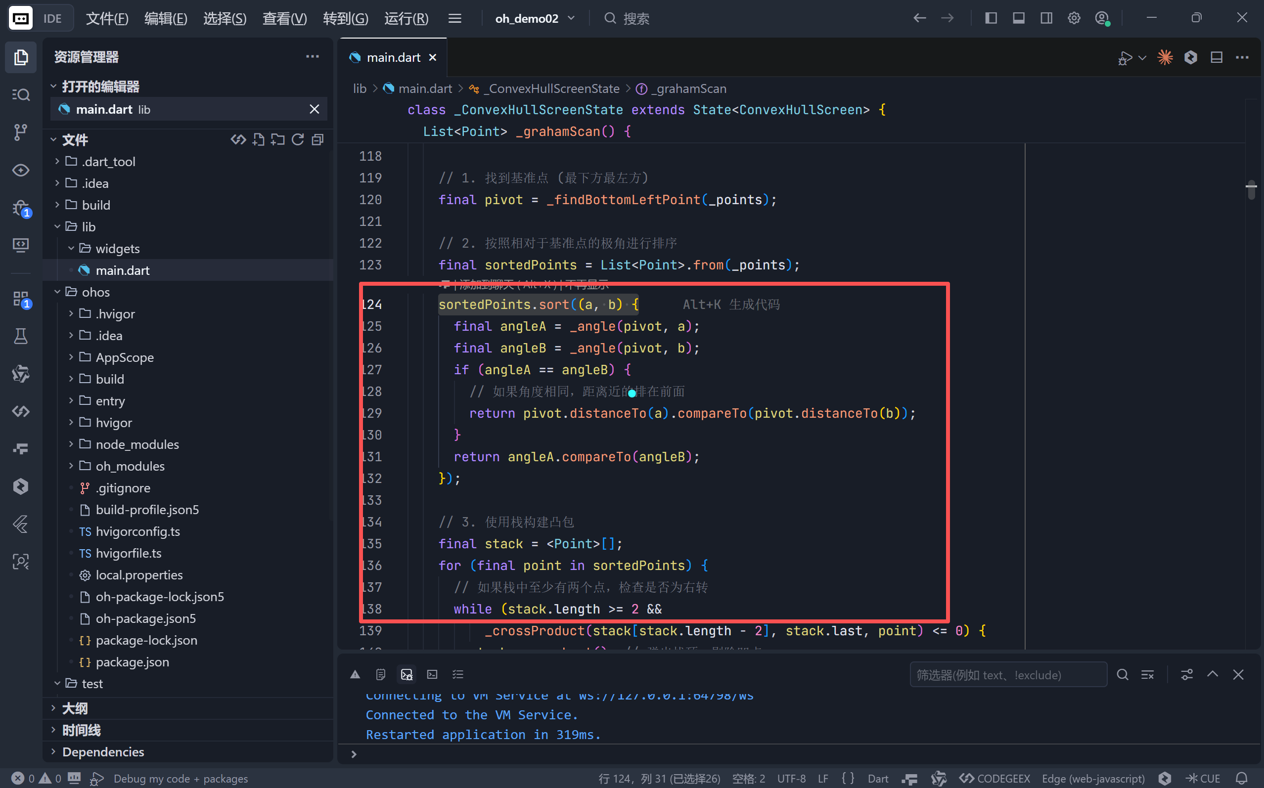 在这里插入图片描述
