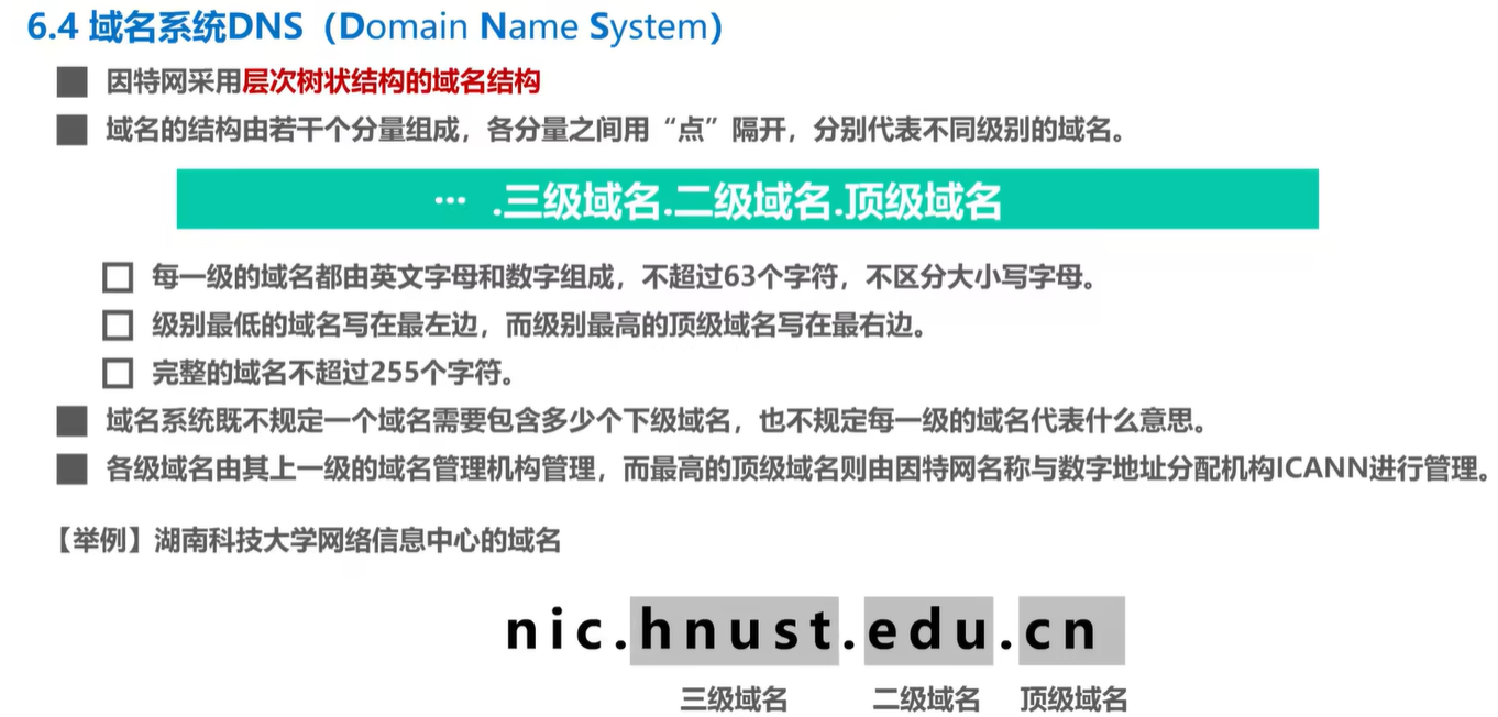 image-20240605164528116