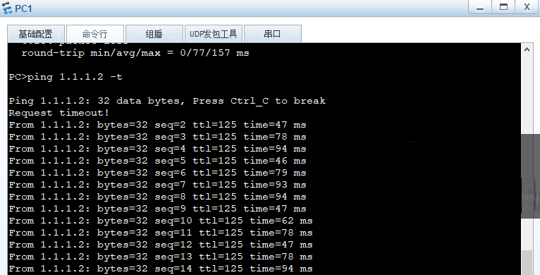 图形用户界面, 文本 描述已自动生成