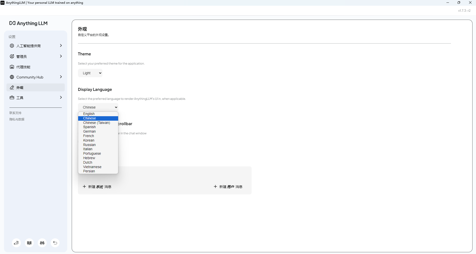 bd30b2c0a9b0cbfdce7c67ccb3120ce