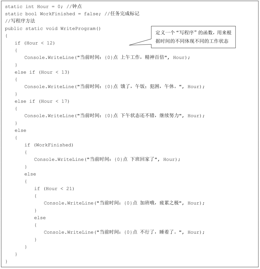 image-20250508162825875