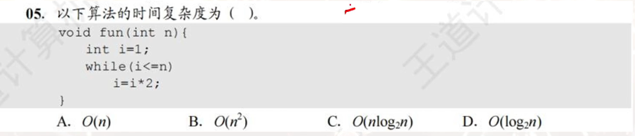 image-20250102175335124