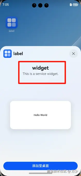 image-20241024190519384