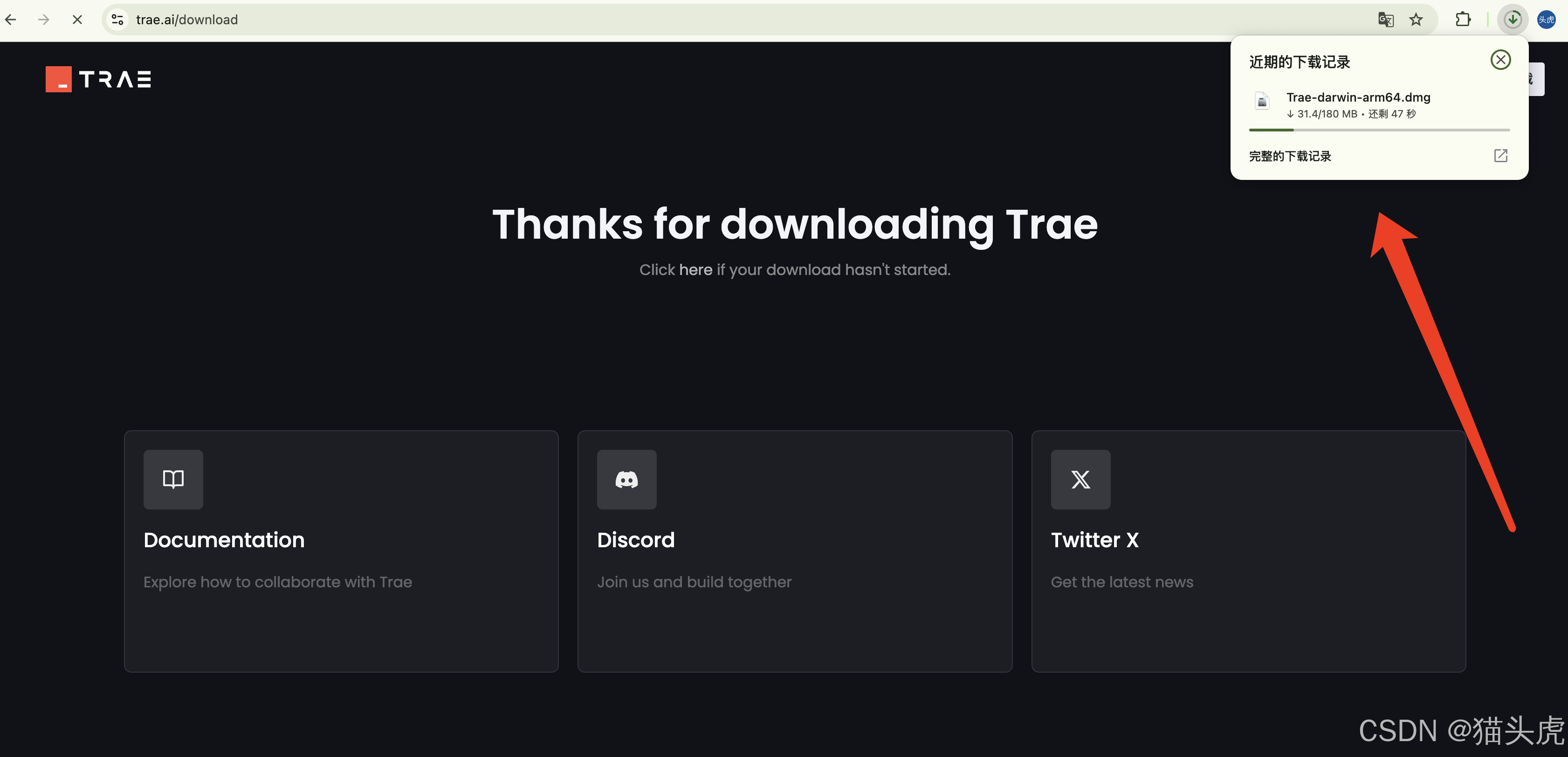 Trae智能协作AI编程工具IDE：如何在MacBook Pro下载、安装和配置使用Trae？