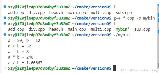 初识CMake