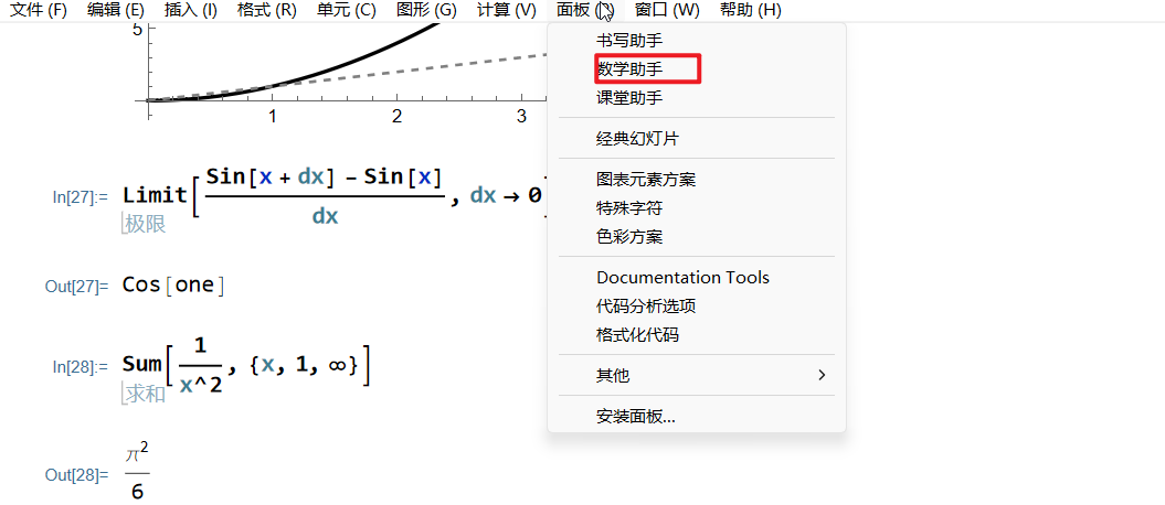 image-20241229142019383