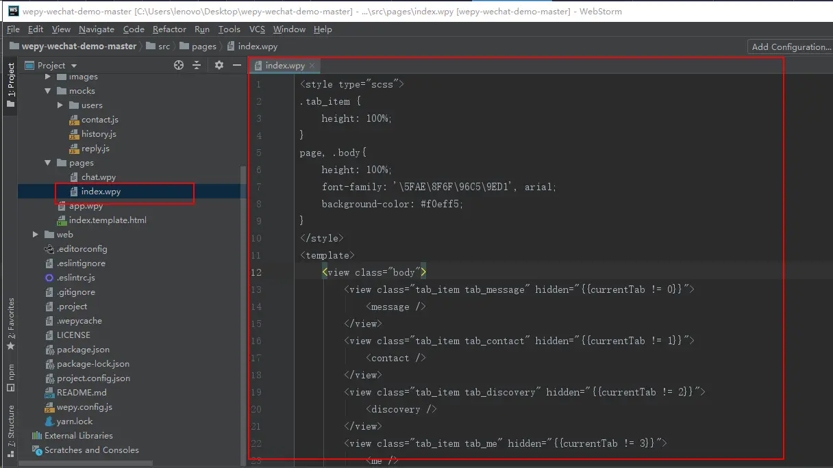 WebStorm中如何设置wepy文件代码高亮