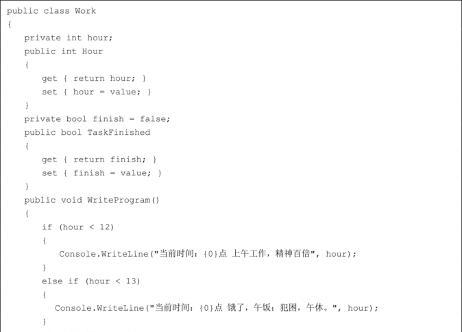 image-20250508163548840