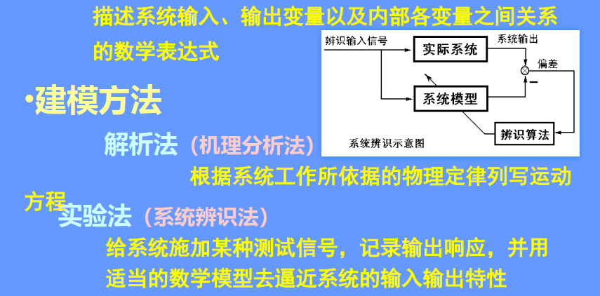 image-20250110214228584