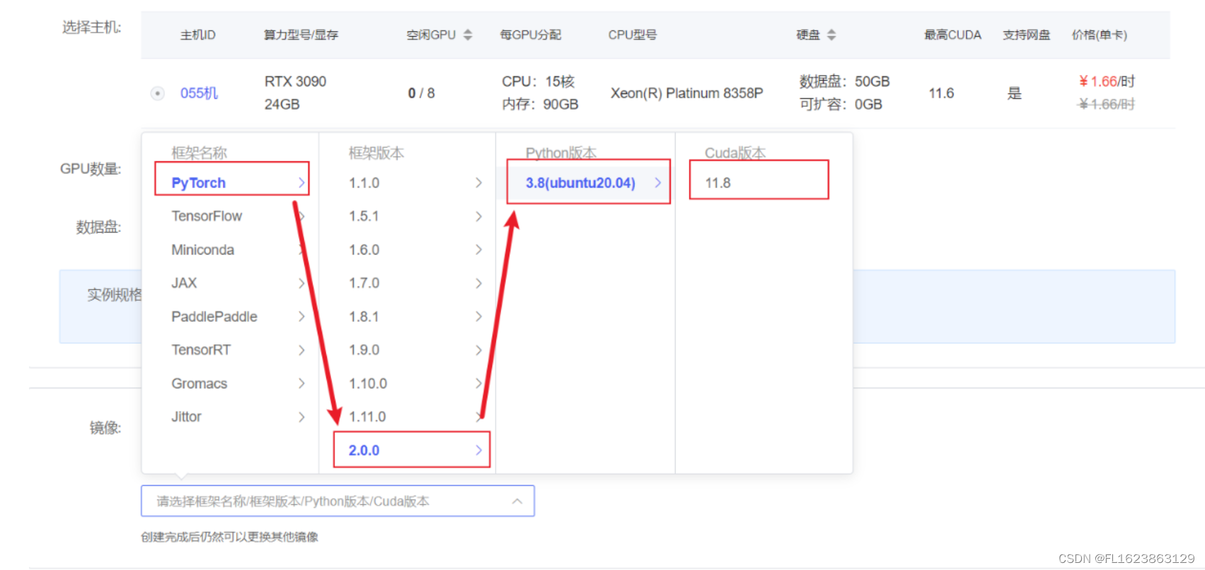 [大模型]Baichuan2-7B-chat langchain 接入