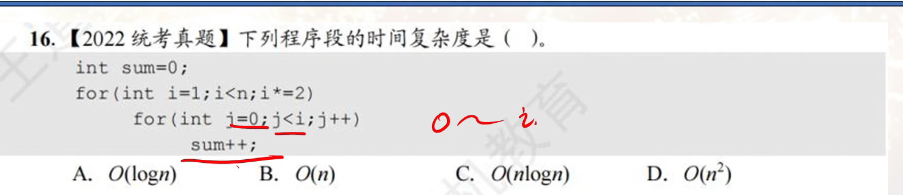 image-20250102184347120