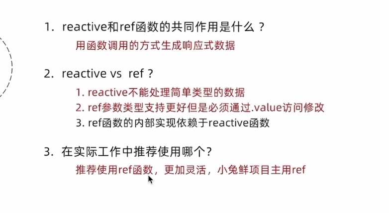 image-20240320214148037