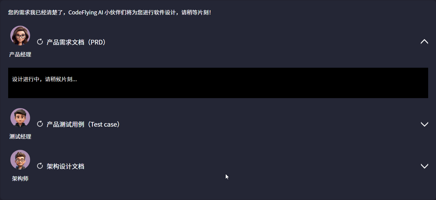 image-20250428104847929