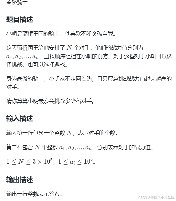 【狂热算法篇】解锁数据潜能：探秘前沿 LIS 算法