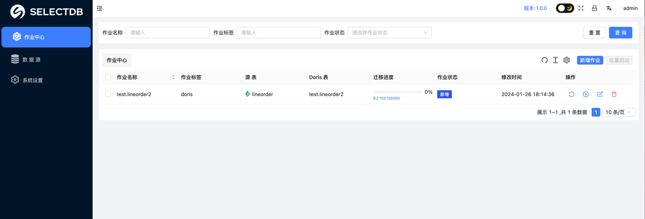 30 启动同步作业.png