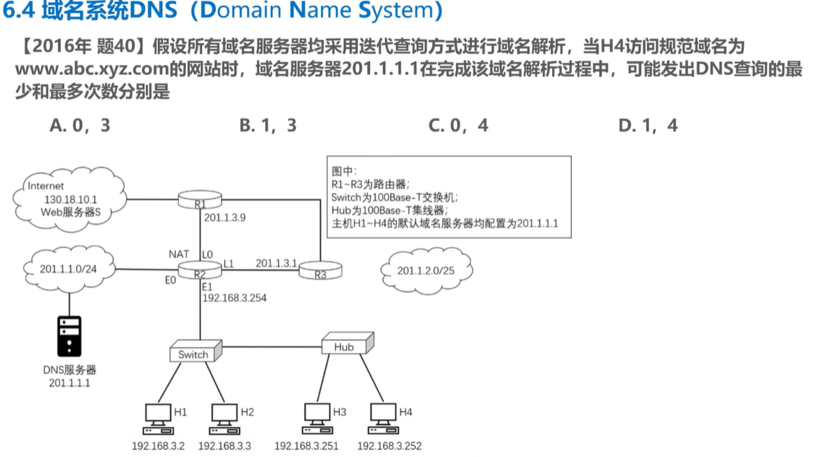 image-20240605170619166