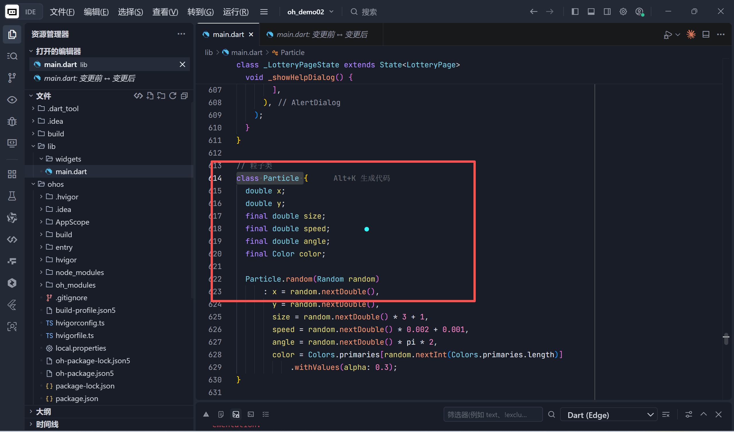 在这里插入图片描述