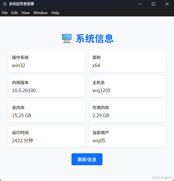 请添加图片描述