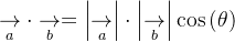 \underset{a}{\rightarrow}\cdot \underset{b}{\rightarrow}=\left | \underset{a}{\rightarrow} \right |\cdot \left | \underset{b}{\rightarrow} \right |\cos \left ( \theta \right )