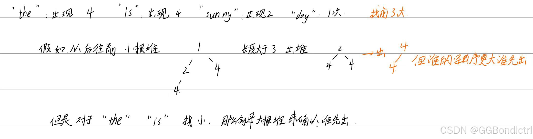 【leetcode】优先级队列的两种妙用：词频统计与动态中位数（附代码模板）