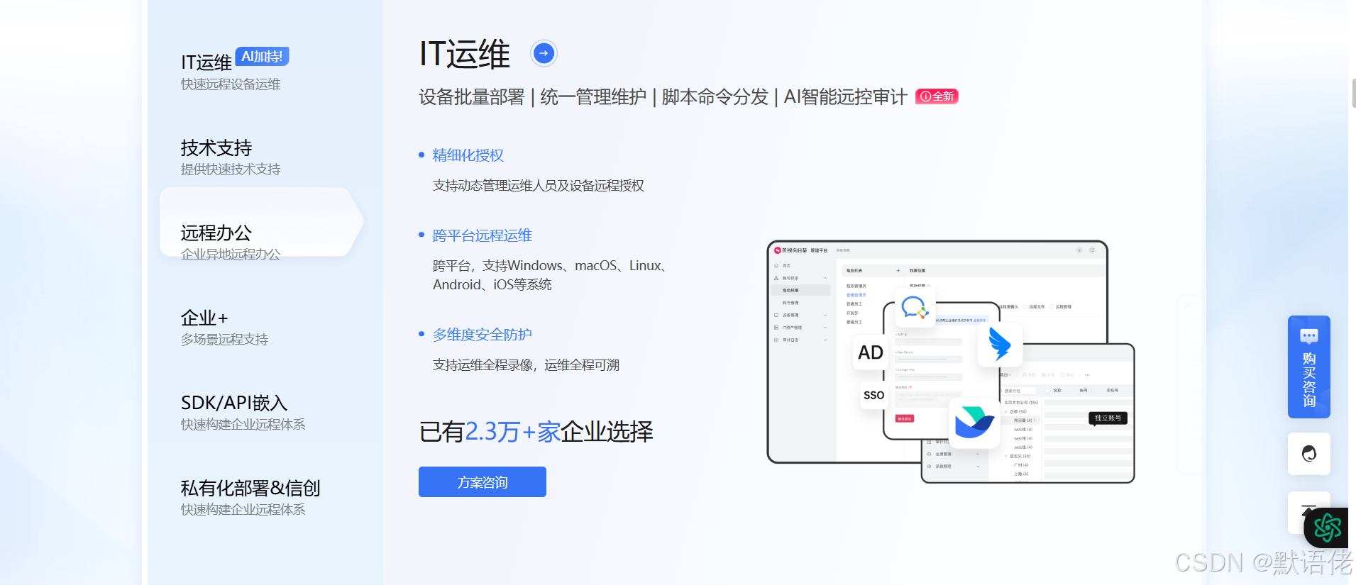 向日葵官方说明