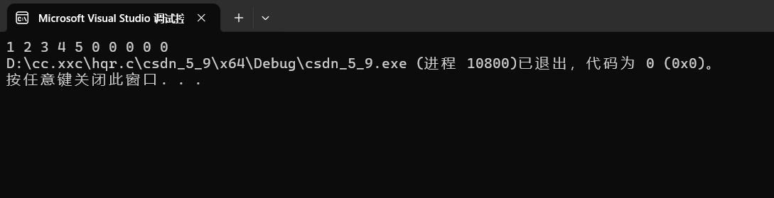 【C语言内存函数】--memcpy和memmove的使用和模拟实现，memset函数的使用，memcmp函数的使用