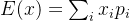 E(x)=\sum_{i}x_{i}p_{i}