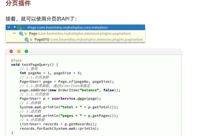 image-20240427112653238