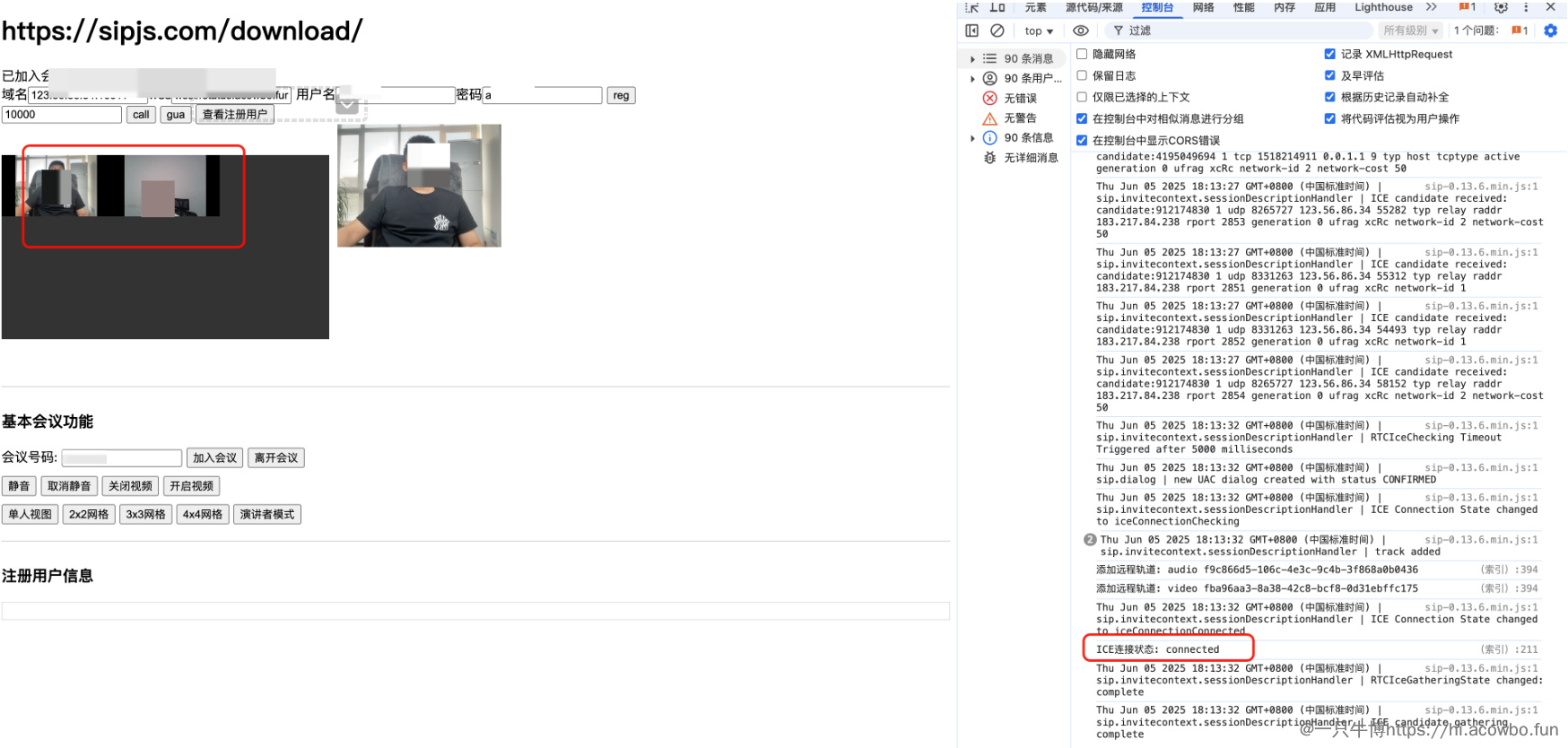 image-20250605181710108