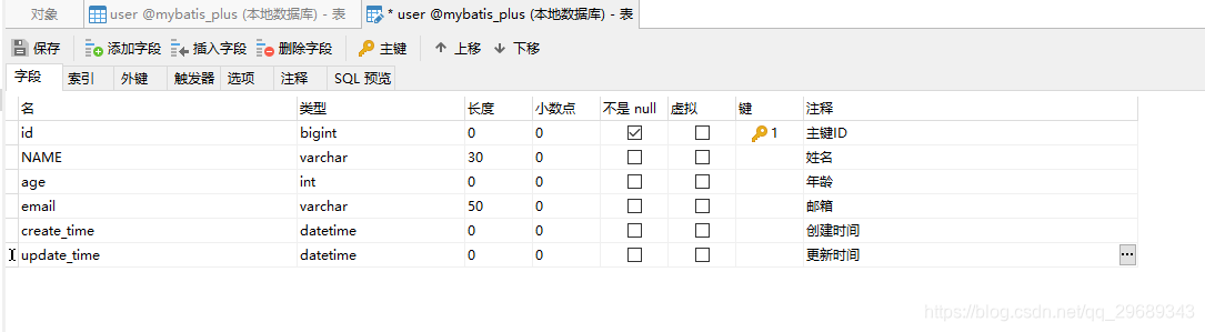 【谷粒学院】002-Mybatis Plus：主键策略、实现自动填充、乐观锁