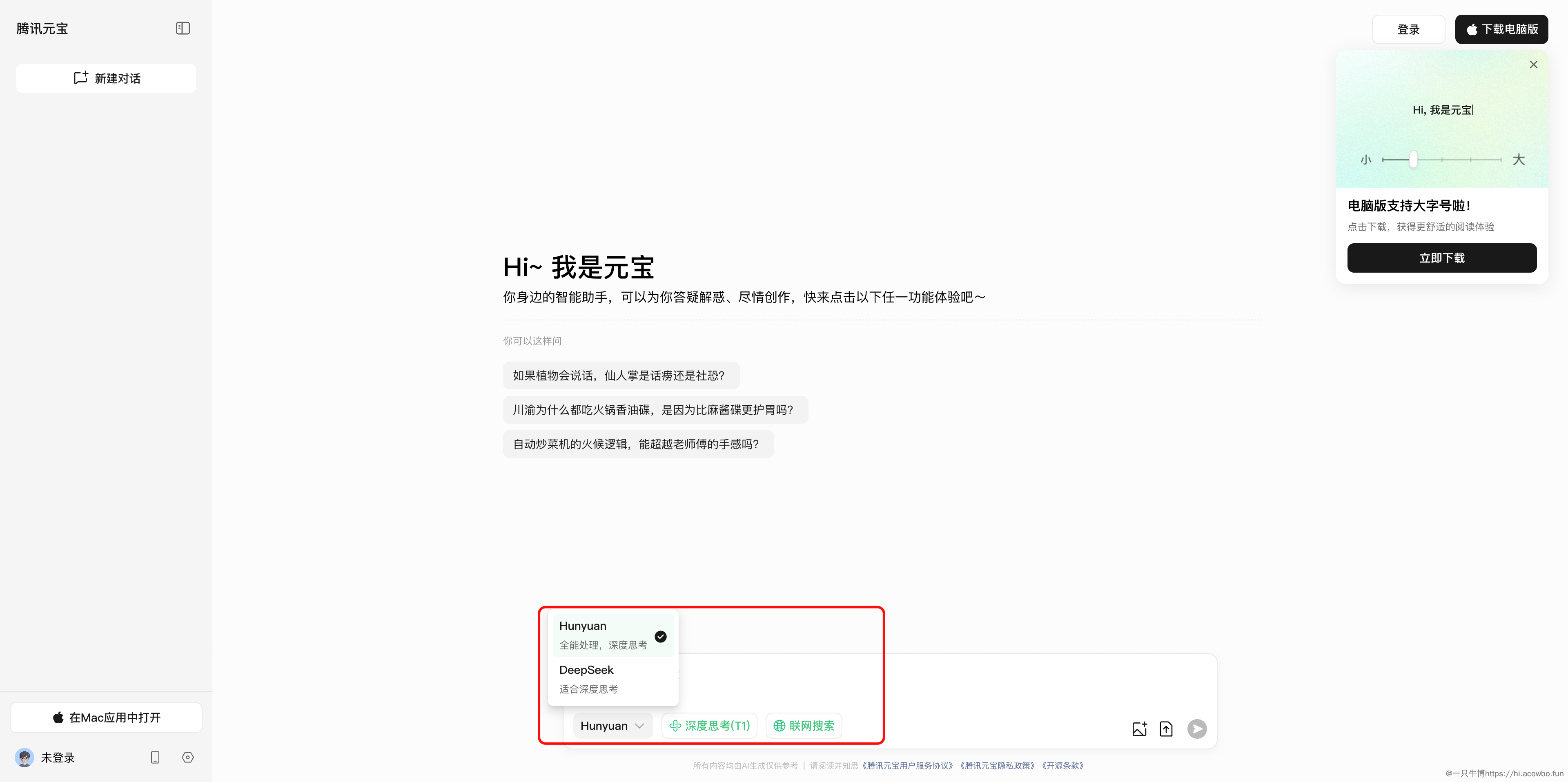 image-20250314143649708