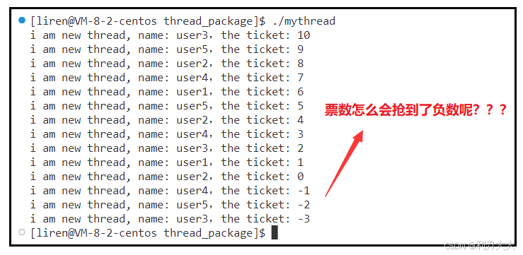 【多线程】三、线程互斥 && 互斥量操作 && 守卫锁 && 重入与线程安全