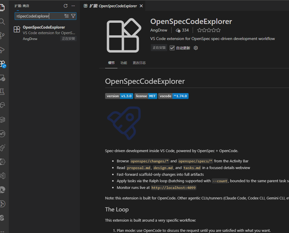 image-20260205115153739