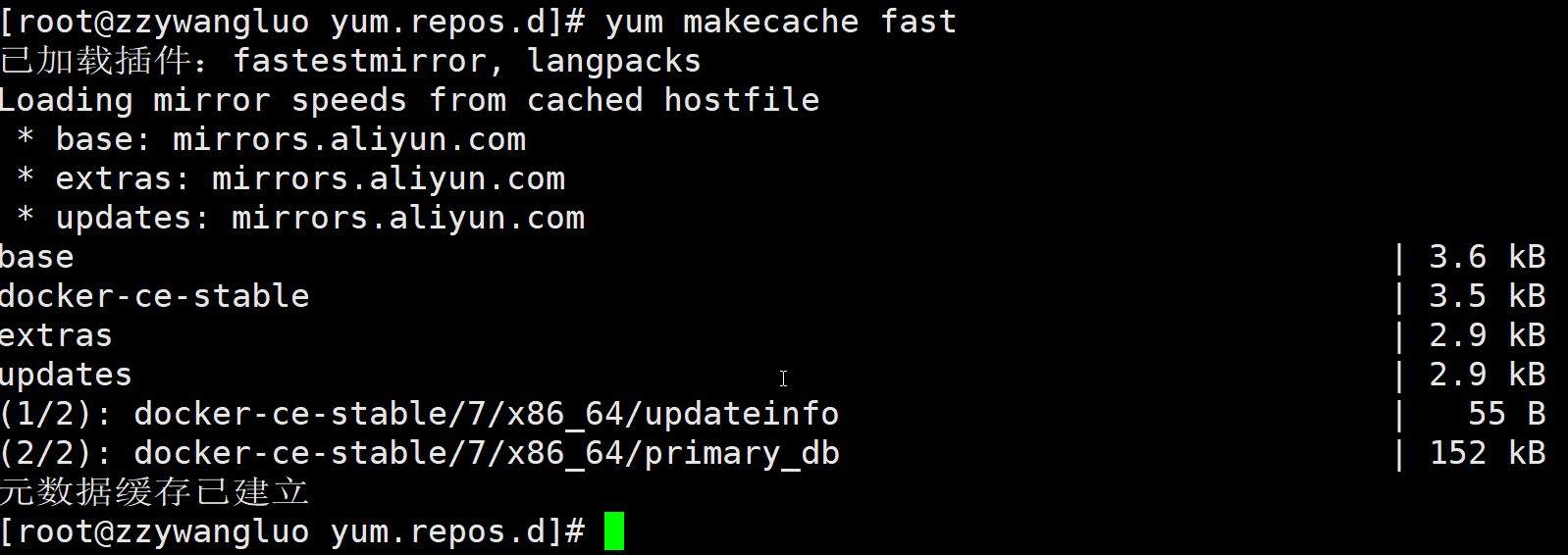 image-20241214180554914