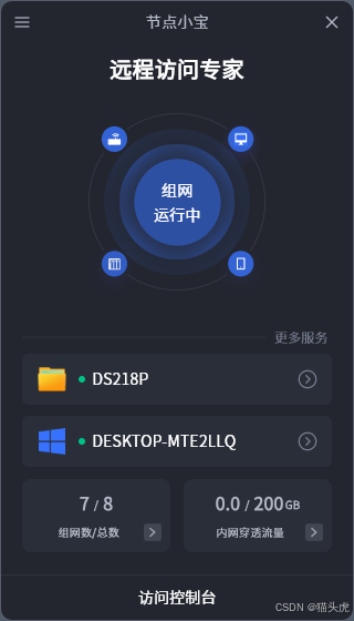 用户好评展示