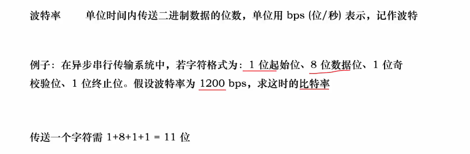 image-20250422201431748