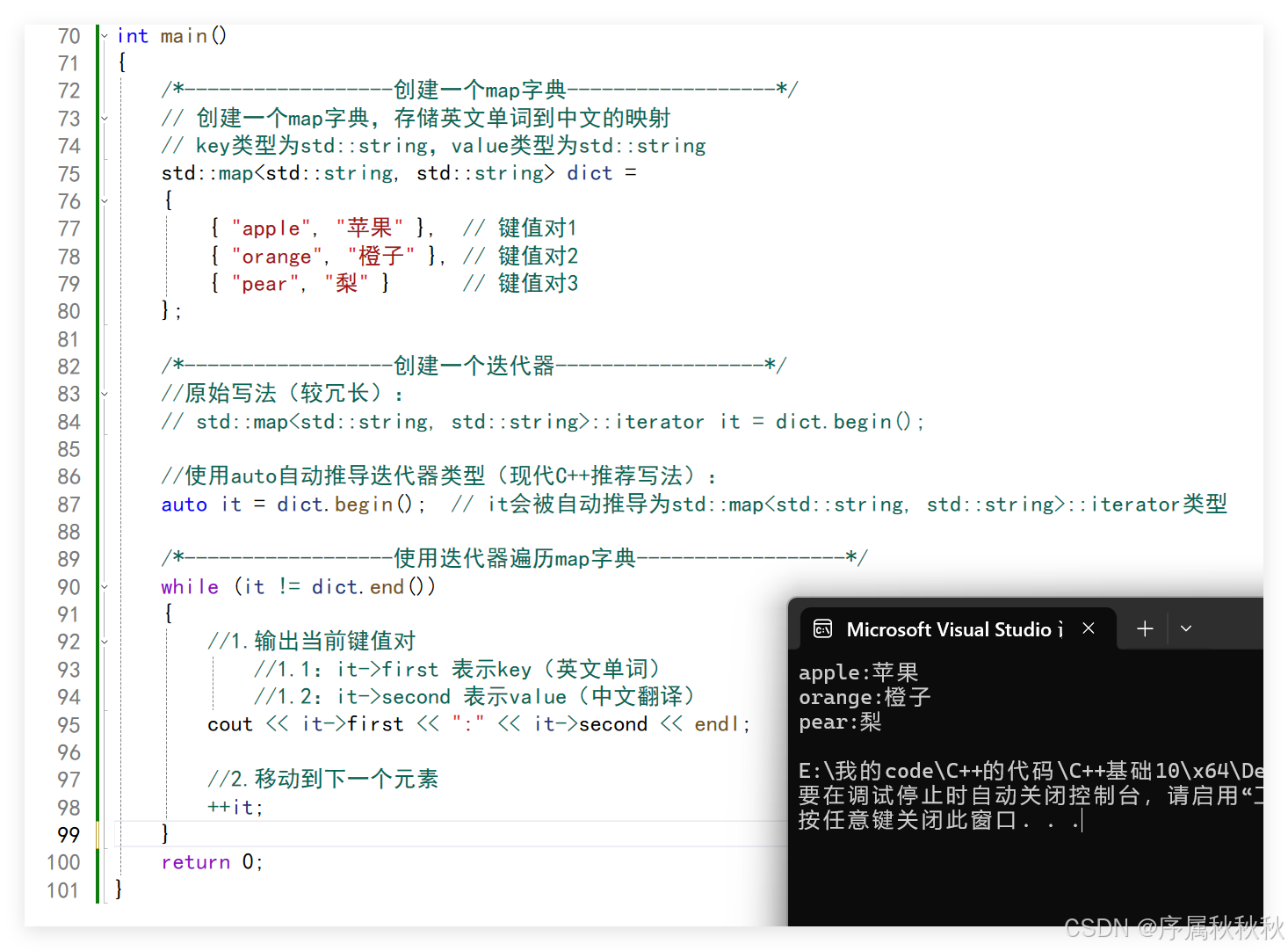 在这里插入图片描述