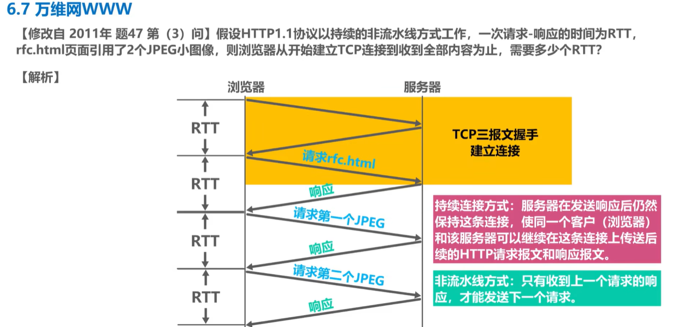 image-20240605214700157