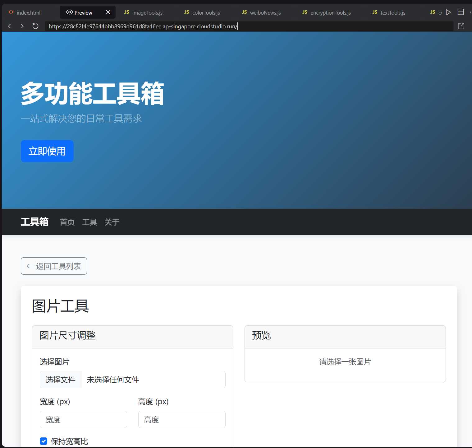 image-20250711143702954