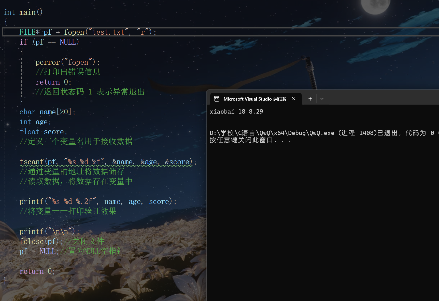 在这里插入图片描述