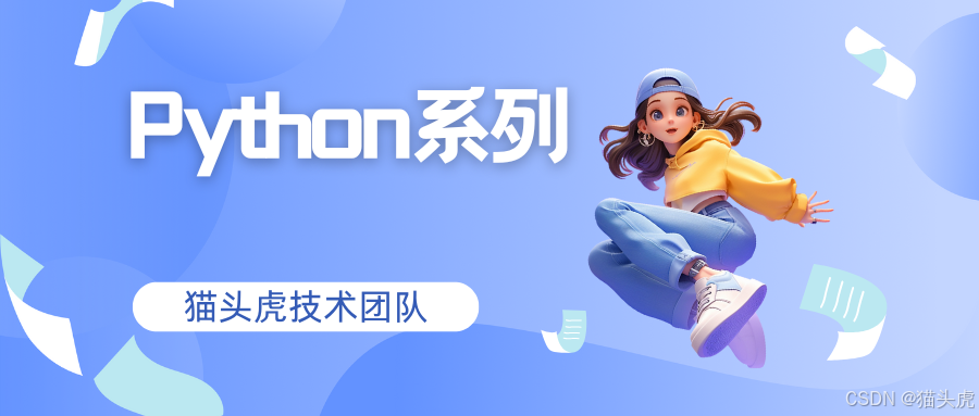 用 Python 写你的第一个爬虫：小白也能轻松搞定数据抓取（超详细包含最新所有Python爬虫库的教程）