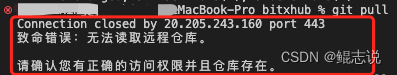 Git问题：git拉取/推送github代码出现Connection closed by问题
