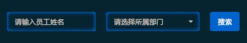 input输入框内阴影效果