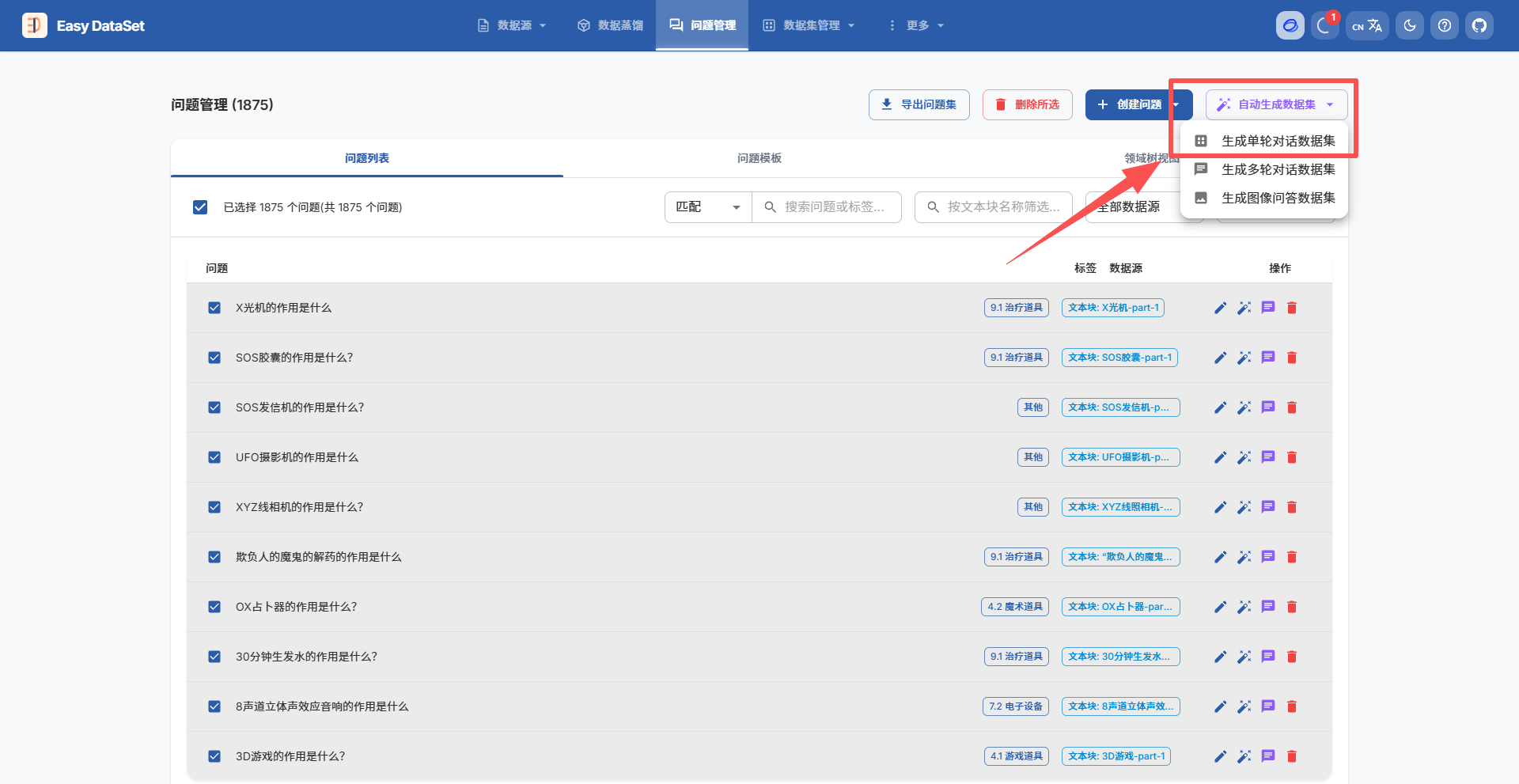 image-20260113082249500