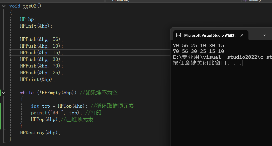 在这里插入图片描述