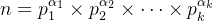 n = p_{1}^{\alpha_{1}} \times p_{2}^{\alpha_{2}} \times \dots \times p_{k}^{\alpha_{k}}